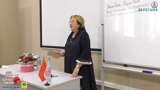 Гармрния с самим собой. Фрагмент семинара. смотреть онлайн