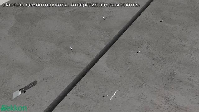 Инъектирование деформационного шва смотреть онлайн