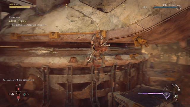 Horizon Forbidden west. Алые пески. Как добраться по антене до длинношея. смотреть онлайн