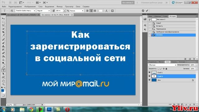 Как нарисовать и загрузить заставку для видео Youtube смотреть онлайн