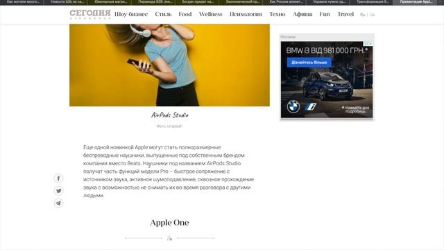 Презентации Apple Event 2020 new смотреть онлайн