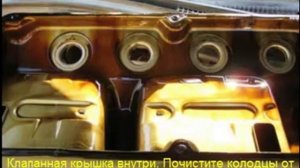 замена прокладки клапанной крышки митсубиси лансер 9