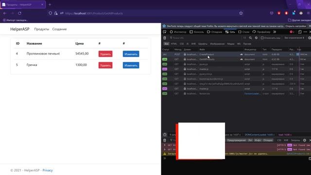 ASP.NET CORE [HTTP МЕТОДЫ] #1 смотреть онлайн