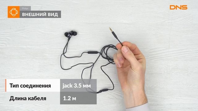 Распаковка стереогарнитуры Philips PRO6105BK / Unboxing Philips PRO6105BK смотреть онлайн