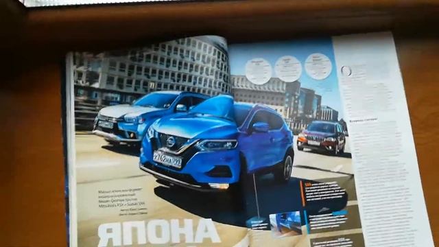 ЯПОНО МАЛО, обзор журнала за рулем Россия июнь 2019 (1056)№21 смотреть онлайн