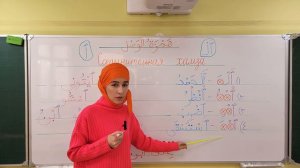 Соединительная Хамза в Арабском языке. Хамза уль-васл