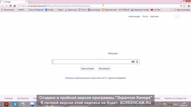 как скачать лицензию майнкрафт смотреть онлайн