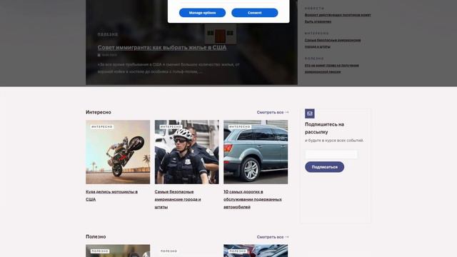 nashiusa.com - Разместить статью, новость или PR-материал на сайте nashiusa.com смотреть онлайн