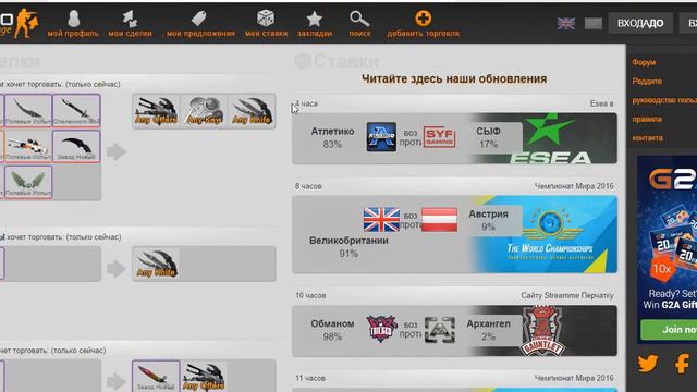 ЧТО СЛУЧИЛОСЬ С CSGOLOUNGE: ПРОГНОЗЫ 100% WIN смотреть онлайн