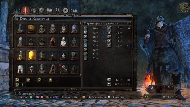 Dark Souls II[#23] - Трон Желания [Финал] (Прохождение на русском(Без комментариев)) смотреть онлайн