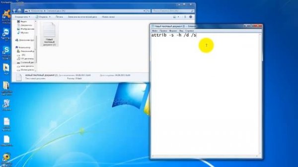 На флешке не видны файлы что делать