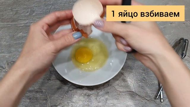 Феерия Вкусов