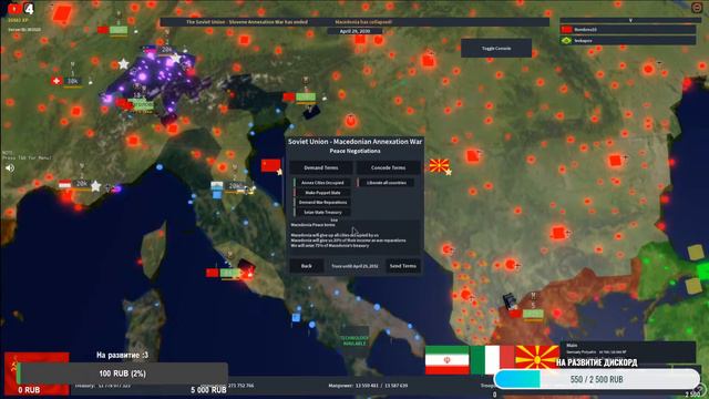 🔴 СТРИМ! Играем в Rise of Nations в Роблокс! Соревнуемся Друг С Другом! смотреть онлайн