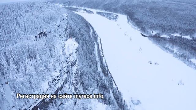 Беги с «Парма Трейл»! смотреть онлайн