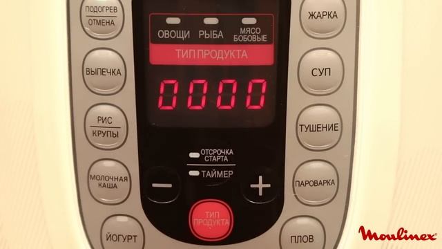 Любимый холодец в мультиварке-скороварке Moulinex СЕ501 смотреть онлайн