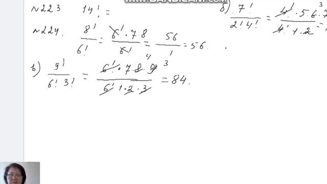 Алгебра 9 кл Алмастыру смотреть онлайн