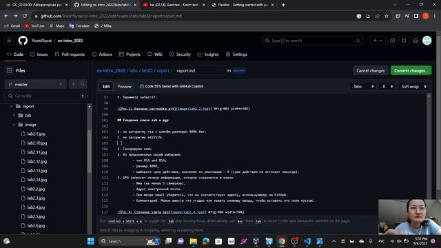 лаб2_отчет_report смотреть онлайн