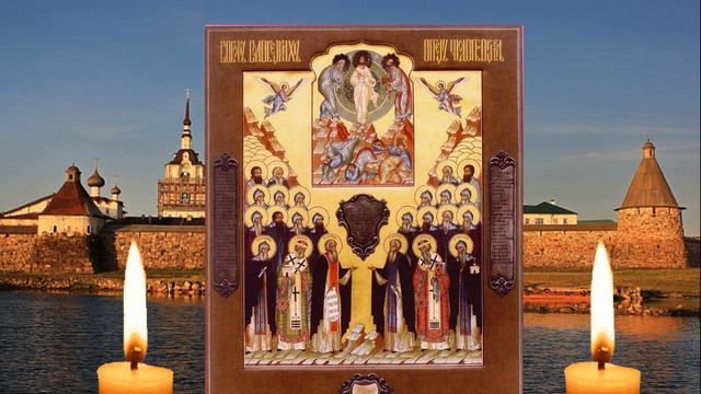 Сильный День Собора Соловецких святых! Проси все что хочешь! смотреть онлайн