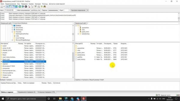 HTML/CSS Добавление сайта на хостинг/Добавление проекта на GitHub