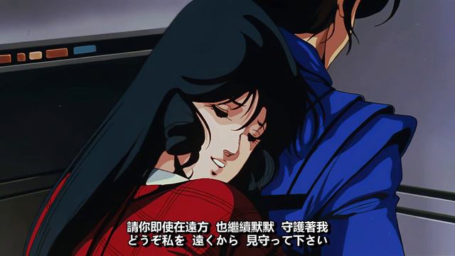Macross - Do You Remember Love OST