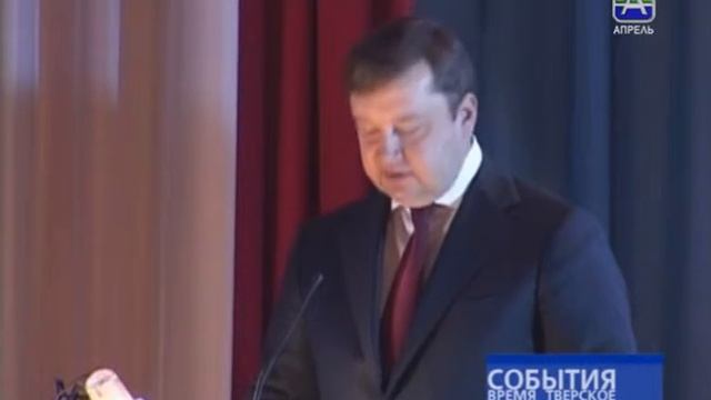 День налоговика смотреть онлайн