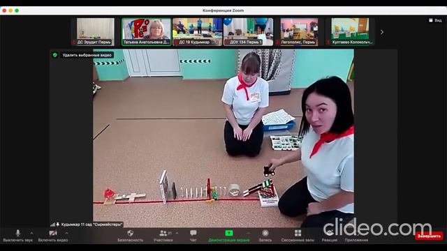 Машины Голдберга Икаренок 2022 смотреть онлайн