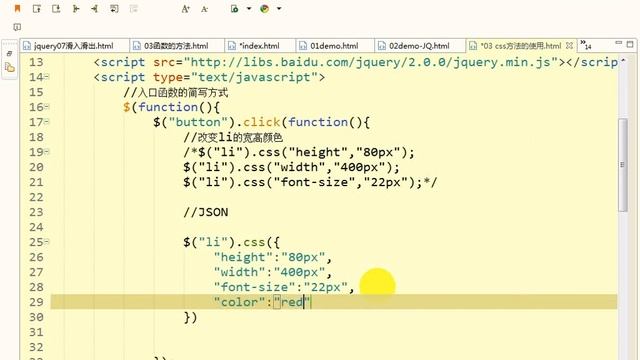 Javascript教程｜ 0133 css方法的多种用法 ｜前端开发入门JS教程 смотреть онлайн