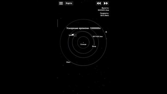Мой маленький посадочный модуль 1часть.Или полет на Венеру. смотреть онлайн