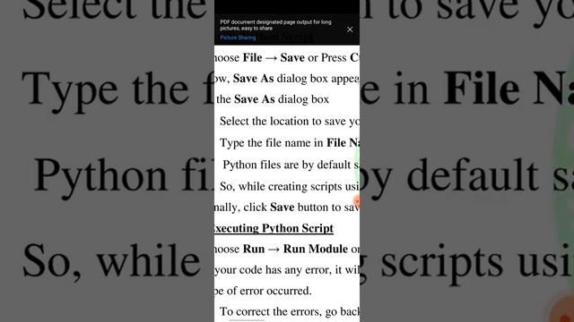procedure of script mode programming in python смотреть онлайн