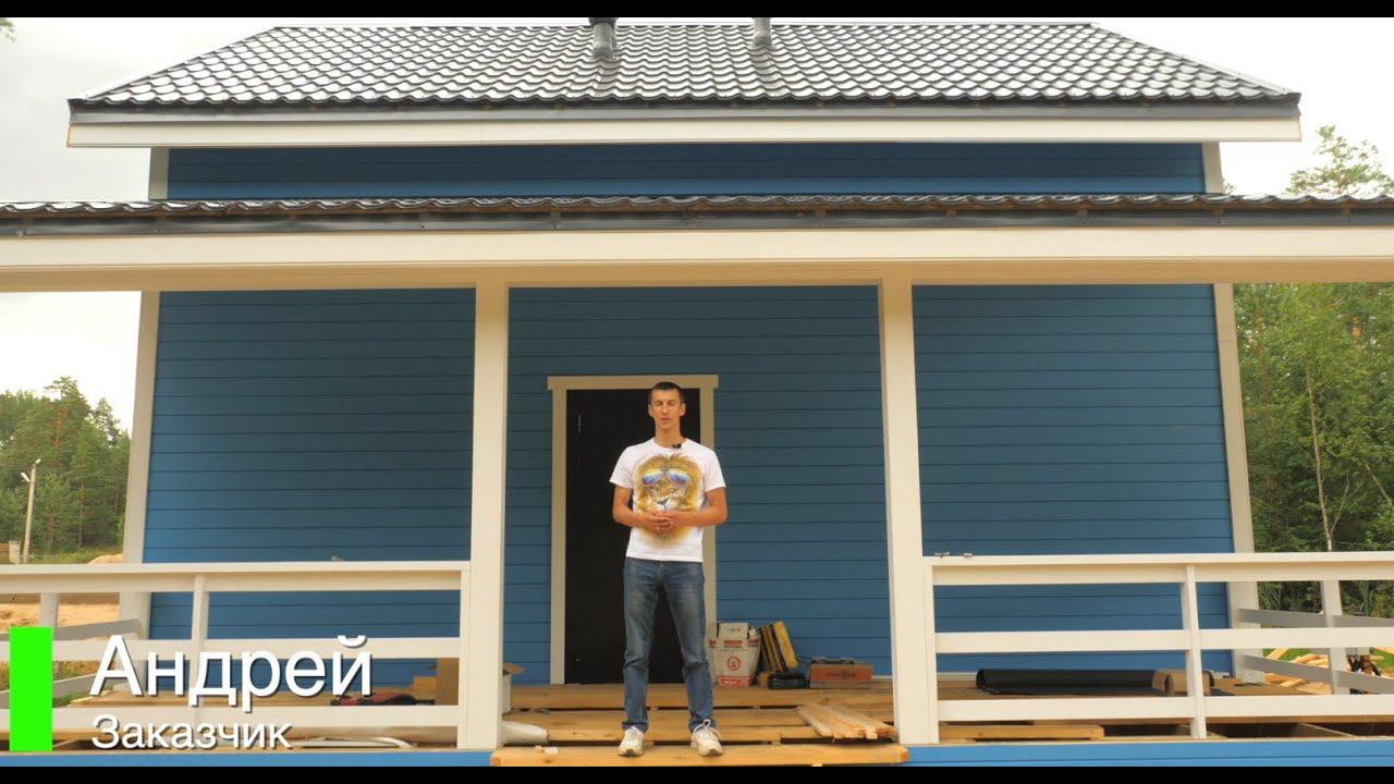 Отзыв о строительстве каркасного дома в поселке Старая Малукса смотреть онлайн