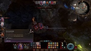 ДЕЙСТВИЯ И БОНУСНЫЕ ДЕЙСТВИЯ в Baldur's Gate 3 - подробный обзор механик + советы!