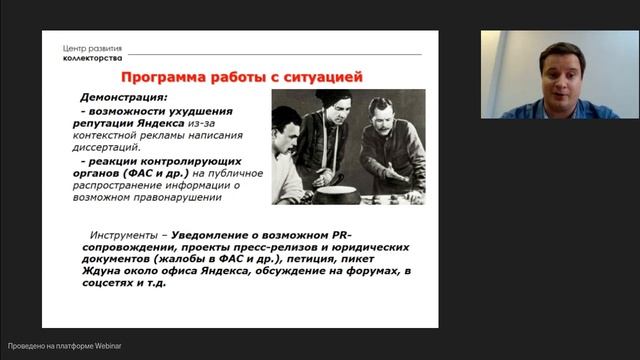 Лаборатория: Яндекс и реклама написания диссертаций на заказ смотреть онлайн