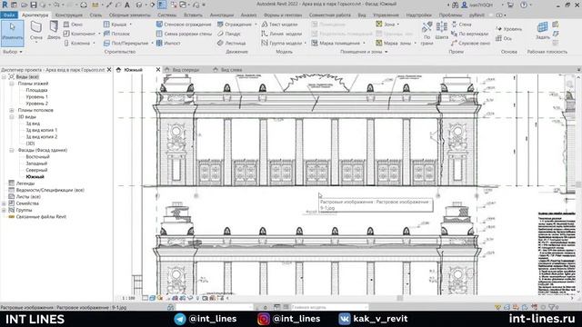 Модель главного входа в Парк Горького в Revit | Результаты челленджа "Модель по Фото" смотреть онлайн