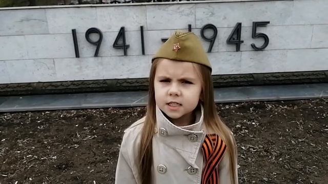 "Читают дети о победе" смотреть онлайн