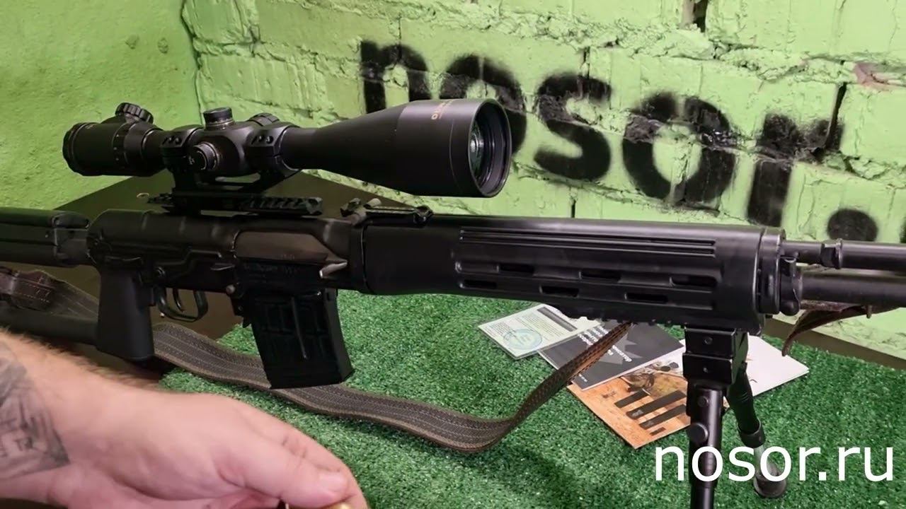 ДТК Носорог СВД, Тигр (глушитель СВД) подробная инструкция