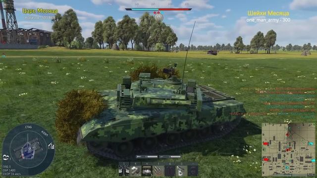 ZTZ96A (P) Китайский TURMS в War Thunder смотреть онлайн
