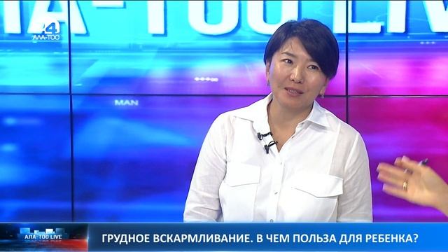Грудное вскармливание: польза для мамы и ребенка | 01.08.2022 смотреть онлайн