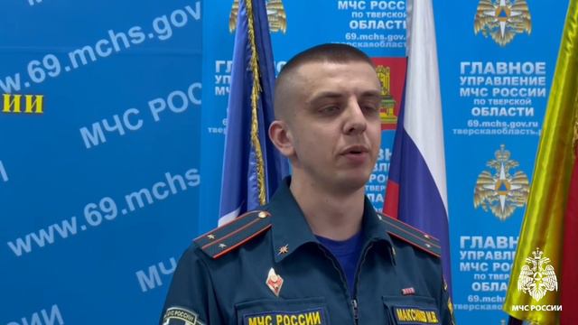 Пожар в Твери смотреть онлайн