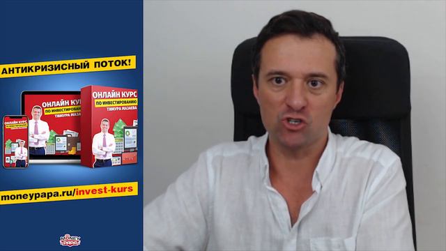 Сколько денег нужно, чтобы выйти на пенсию смотреть онлайн