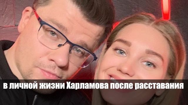 Кристина Асмус сделала откровенное заявление о личной жизни: есть отношения, и не один год смотреть онлайн