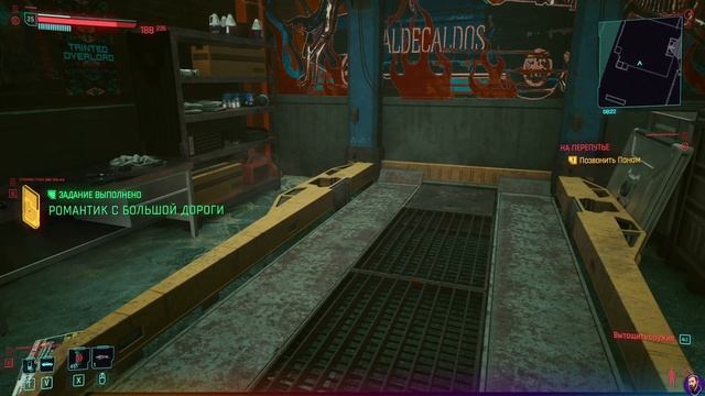 Cyberpunk 2077 - как бесплатно получить мотоциклы НАЗАРЕ "ИЦУМАДЕ" и "АРЧ" ДЖЕКИ ▶ Пушки Джеки смотреть онлайн