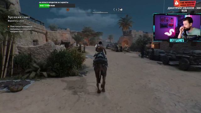 Assassin’s Creed Mirage Xbox Series S КАК РАБОТАЕТ ИГРА? ИГРАЮ БОЛТАЮ смотреть онлайн