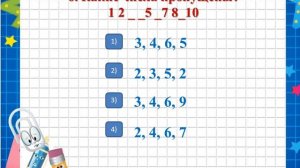 5 часть Викторина Занимательная математика для детей подготовительного возраста