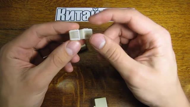 Обзор посылки с Aliexpress переходник Rj45 CAT5 CAT5E для сетевого кабеля Китай time смотреть онлайн