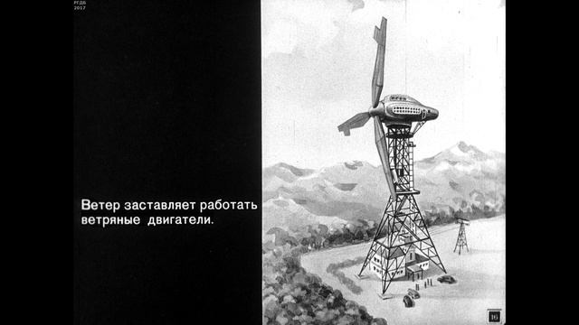 Диафильм Атмосфера /диафильм по географии для 5 класса/ смотреть онлайн