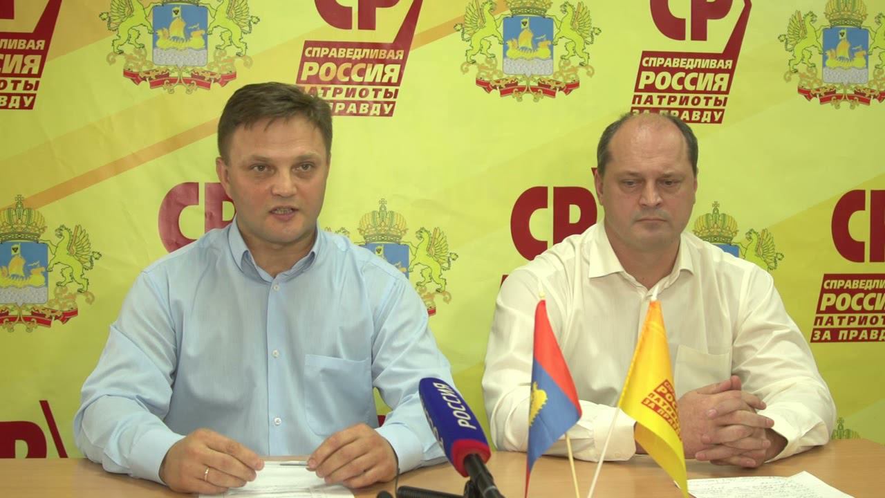 ПРЕСС КОНФЕРЕНЦИЯ - СПРАВЕДЛИВЫЙ НАБЛЮДАТЕЛЬ смотреть онлайн