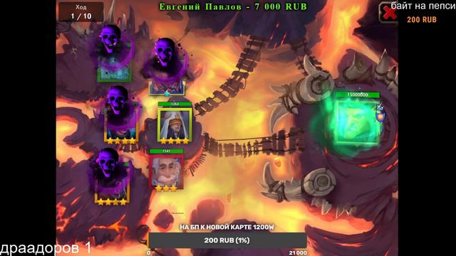 Вторая неделя цикла. Ищем драадоров! 06.09.21 смотреть онлайн