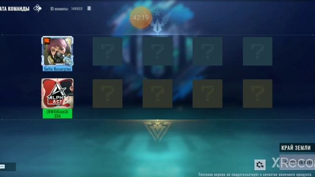 Неполная запись Alpha ace смотреть онлайн