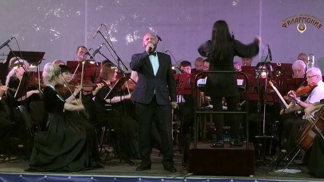 "Я люблю тебя, Россия" Алексей Зинченко и академический симфонический оркестр Крымской филармонии смотреть онлайн