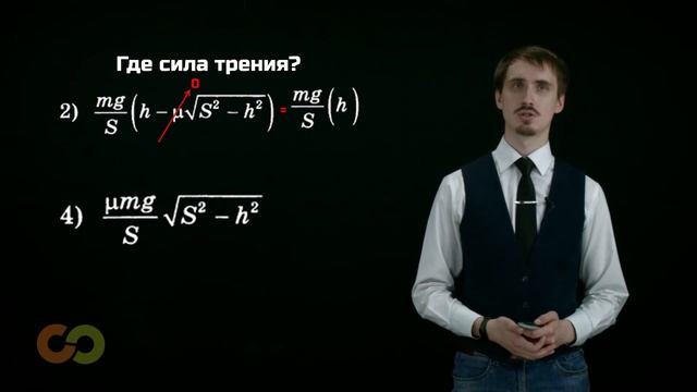 Урок физика Анферов С.Д. смотреть онлайн